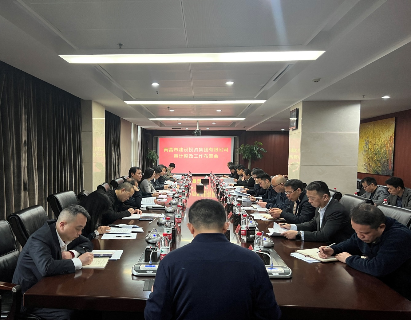 南昌市杏彩(中国)集团召开审计整改工作布置会